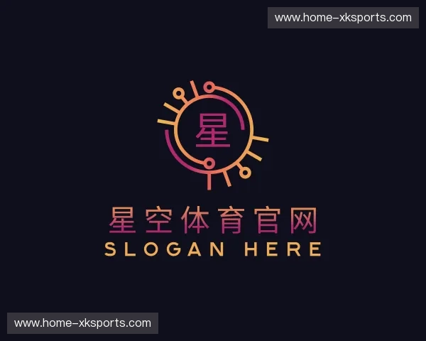 介绍星空官网